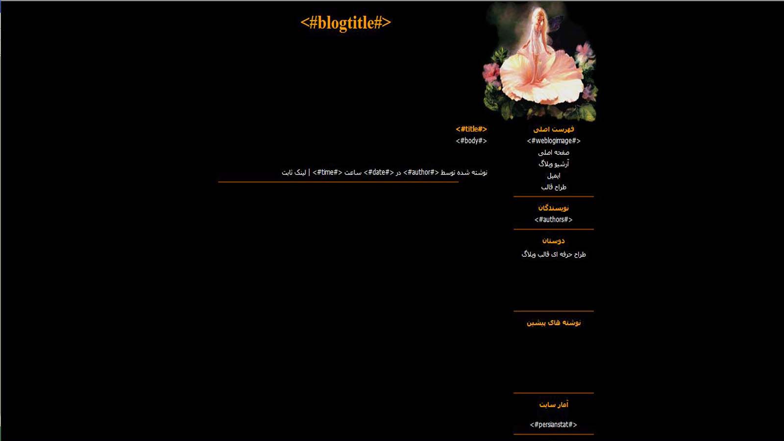 ghaleb blogfa